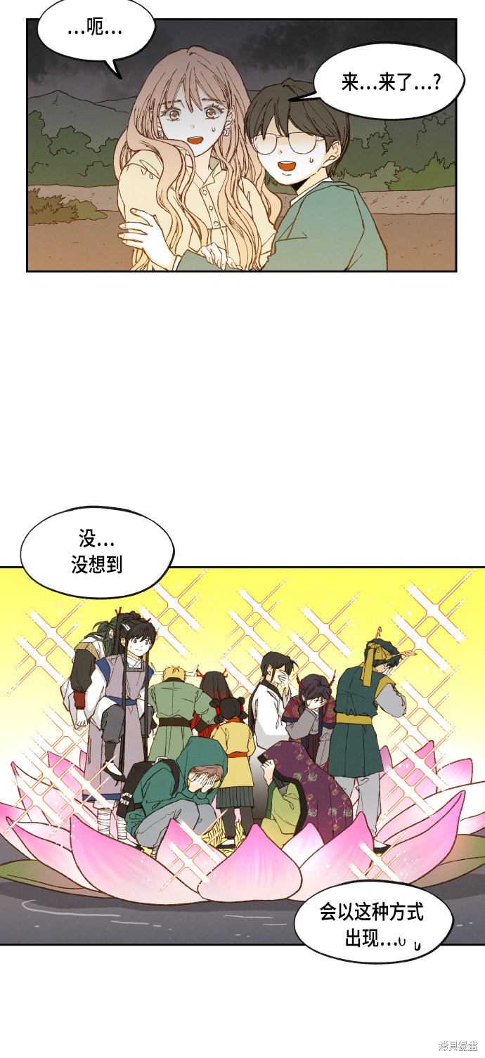 第 35 页