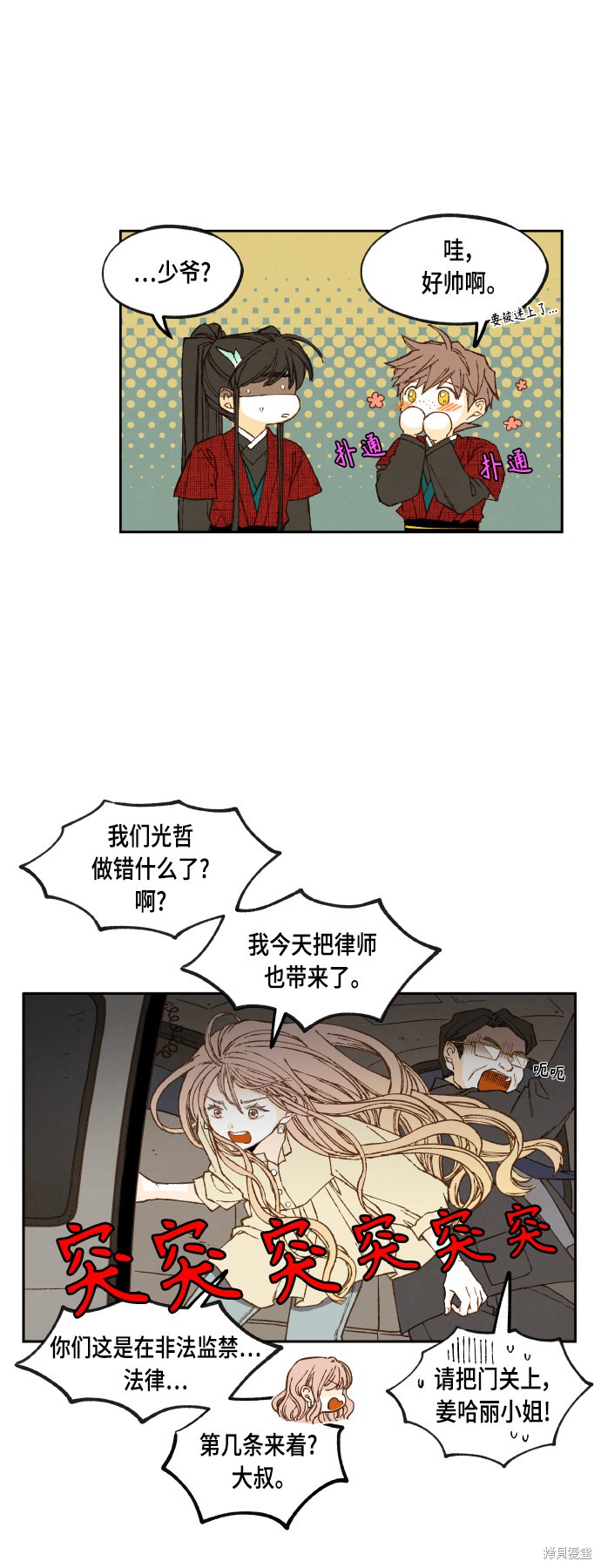 第 5 页