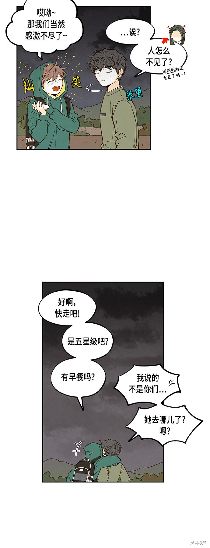 第 21 页