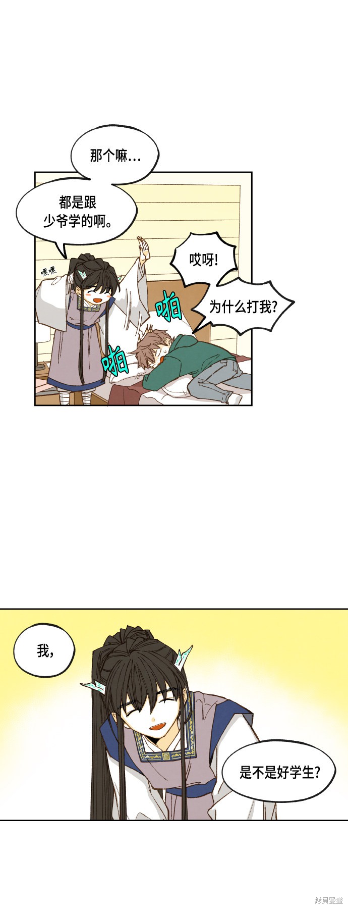 第 24 页