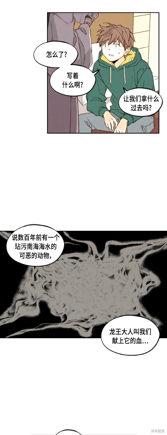 第 28 页