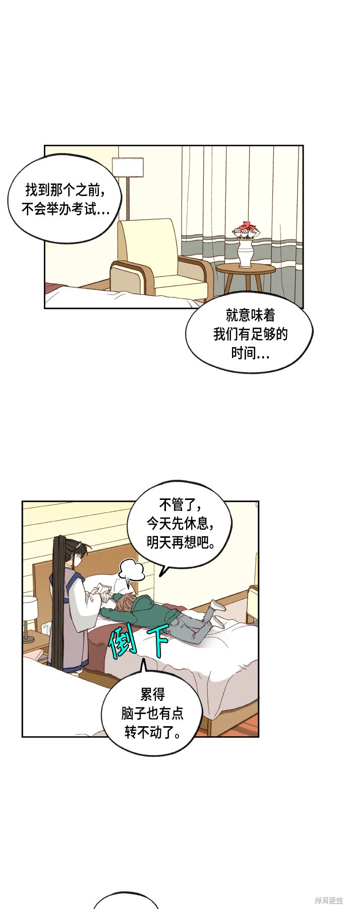 第 30 页