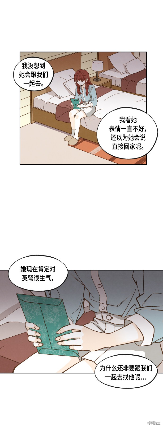 第 32 页