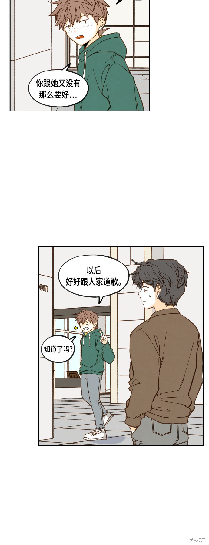 第 28 页