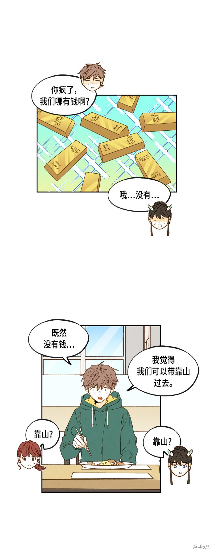 第 33 页