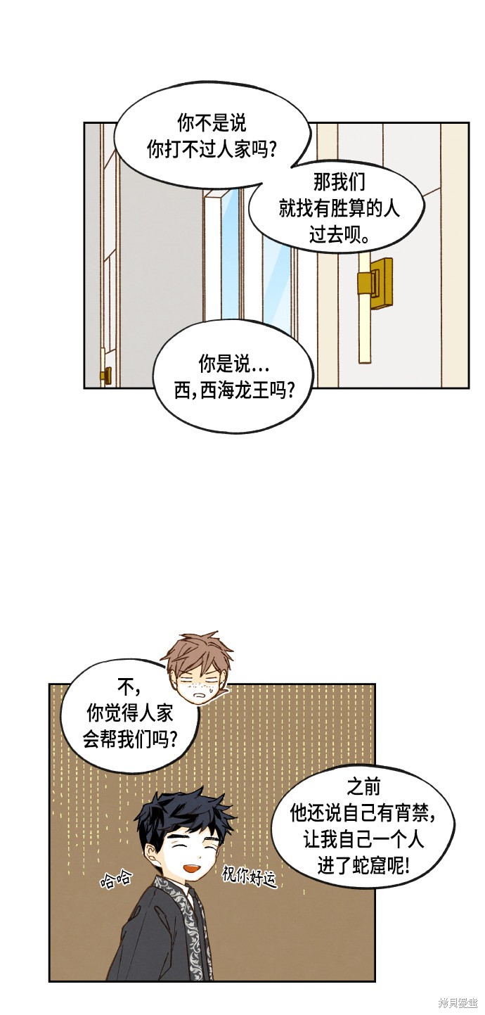 第 34 页