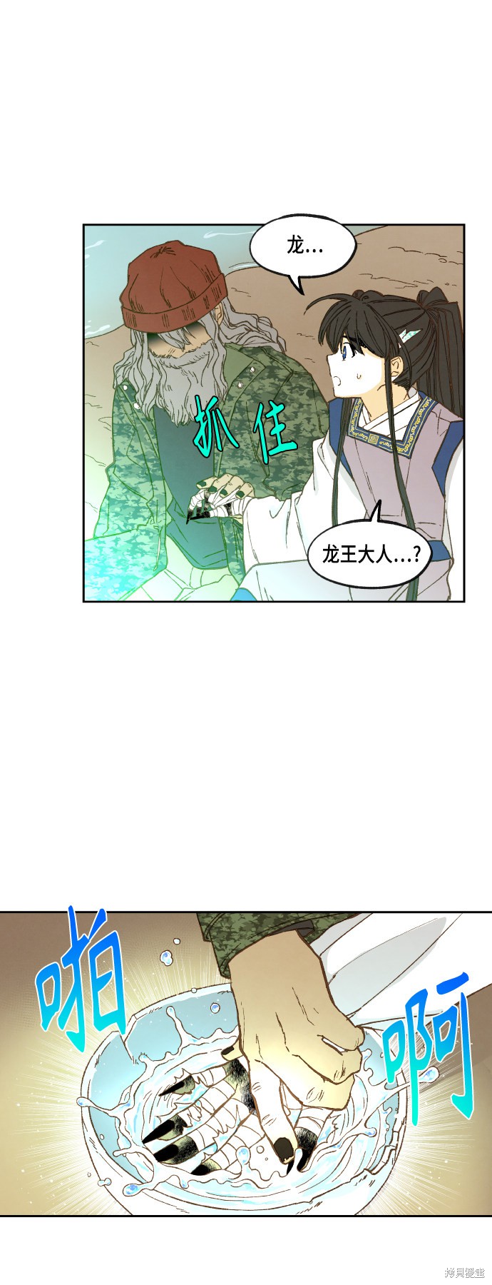 第 30 页