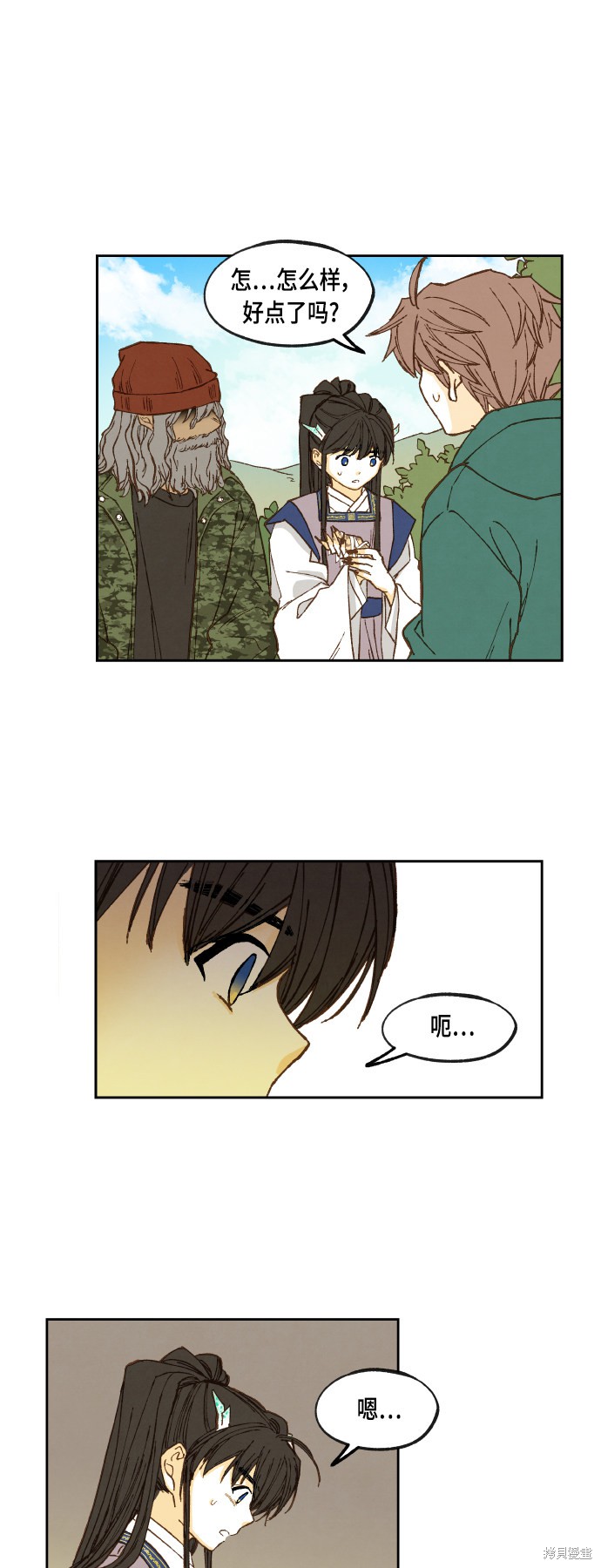 第 33 页