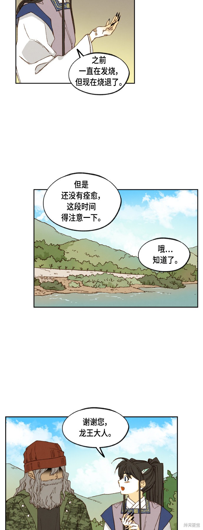 第 34 页