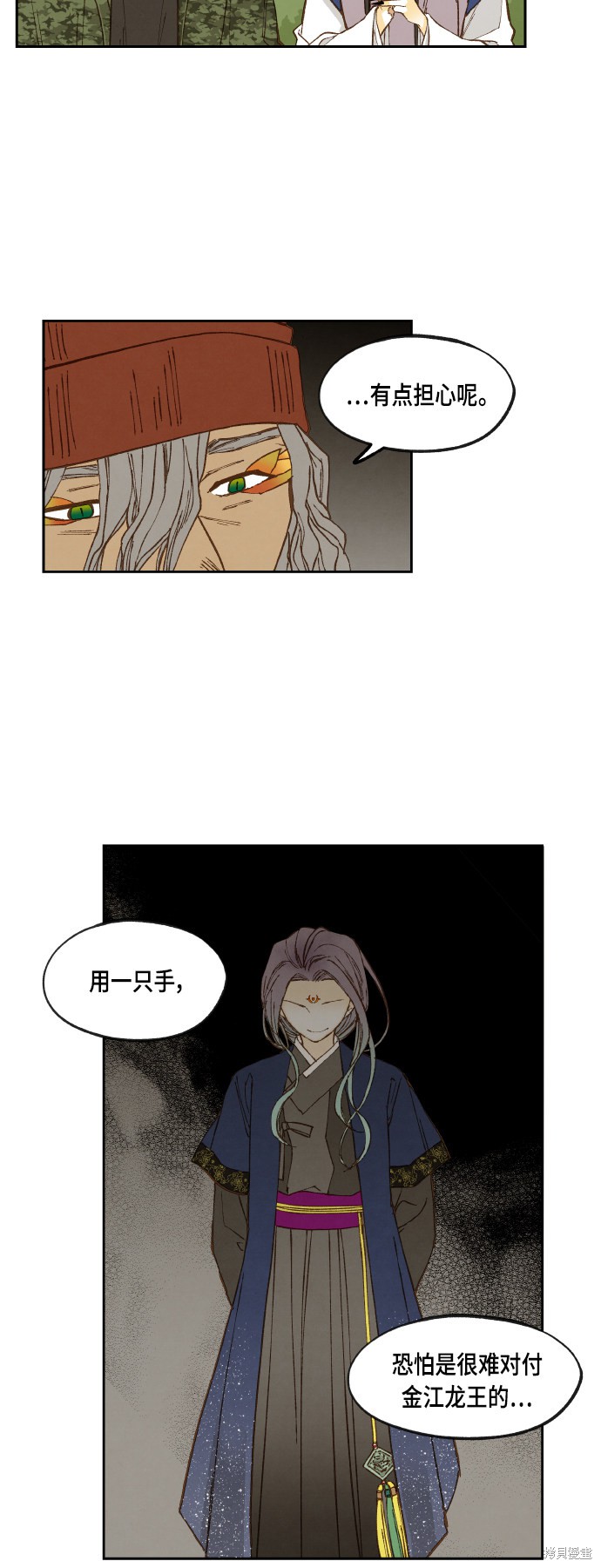 第 35 页