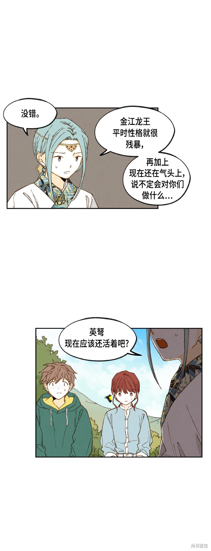 第 36 页
