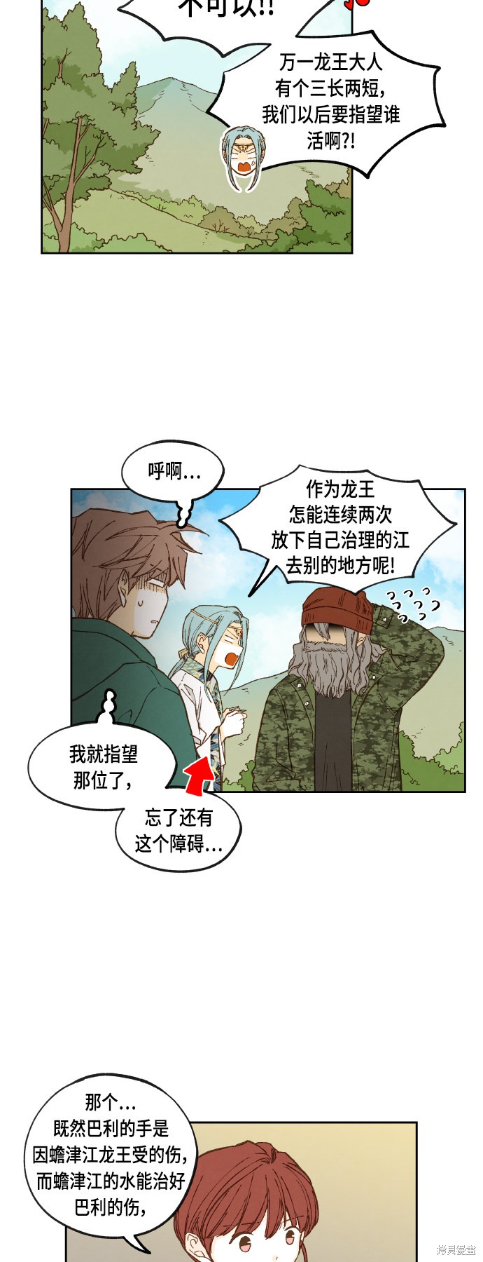 第 38 页