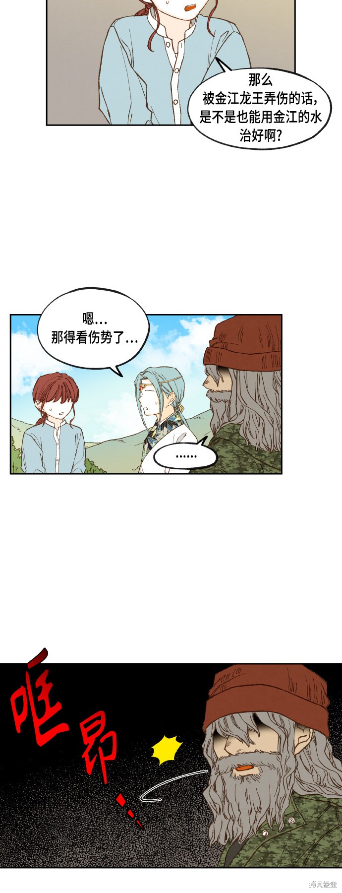 第 39 页