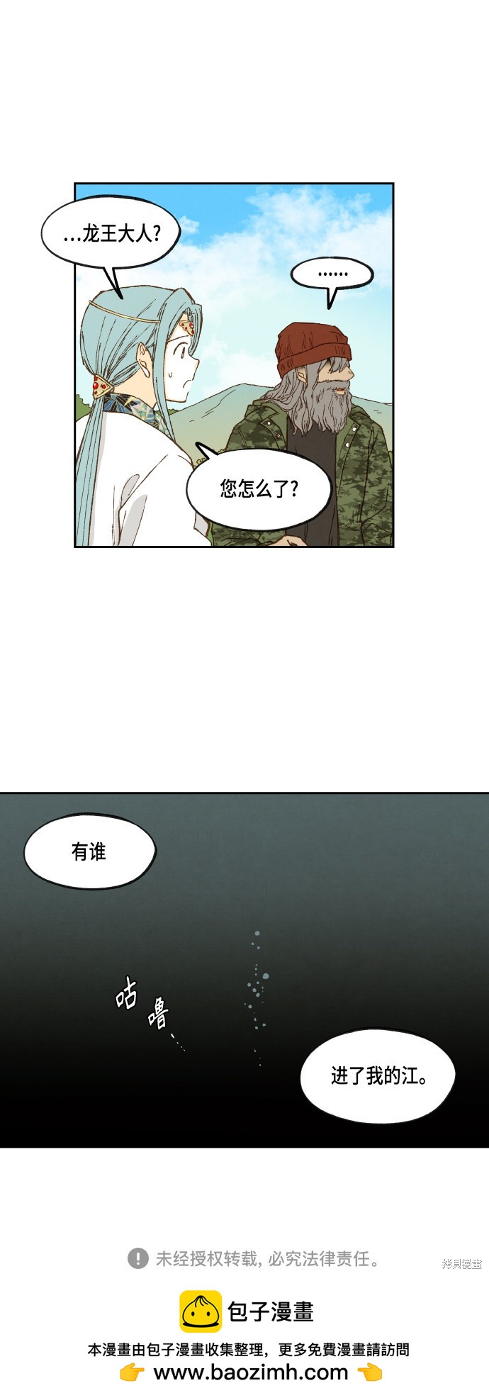 第 40 页