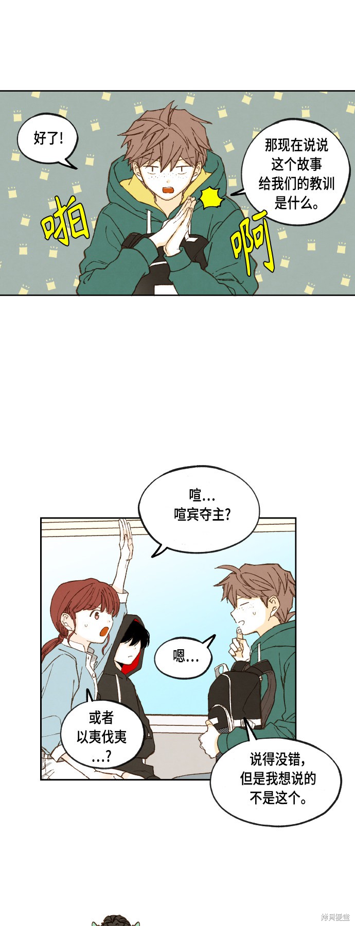 第 29 页