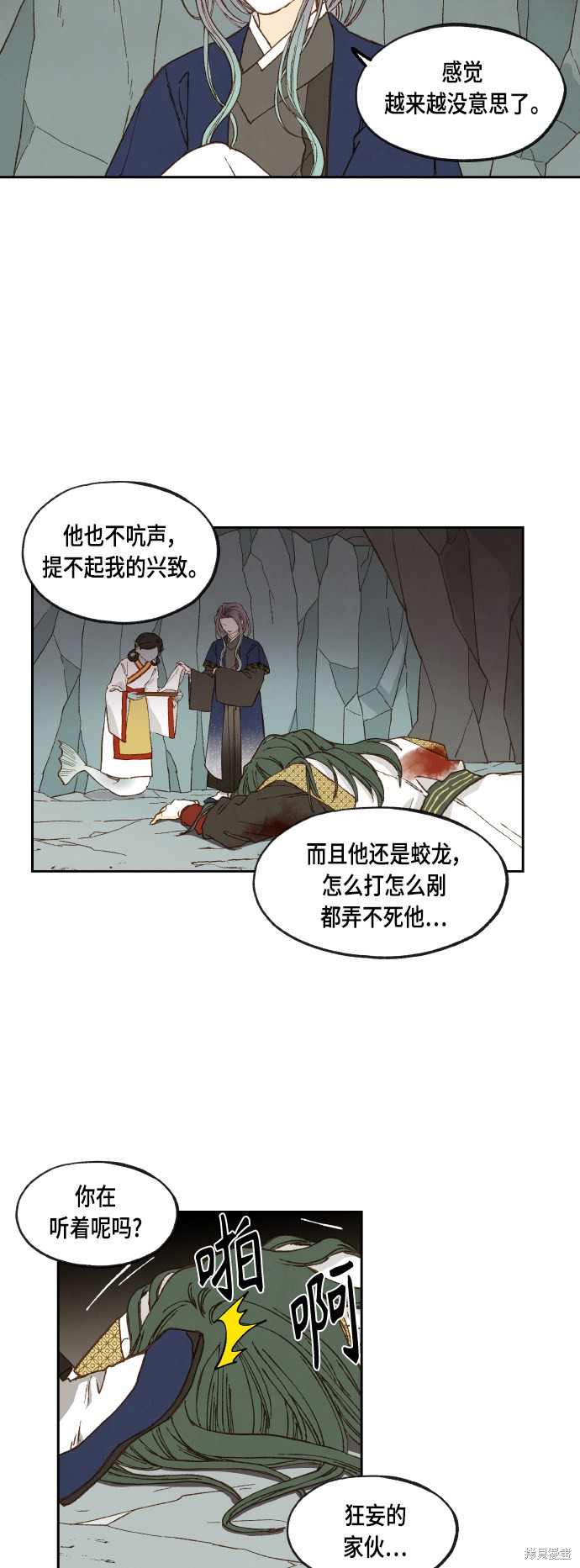 第 34 页
