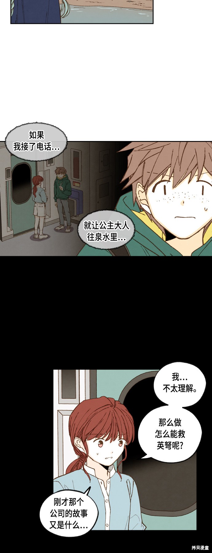 第 24 页