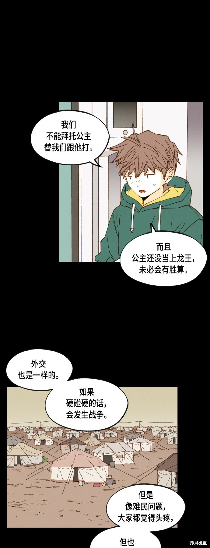 第 25 页