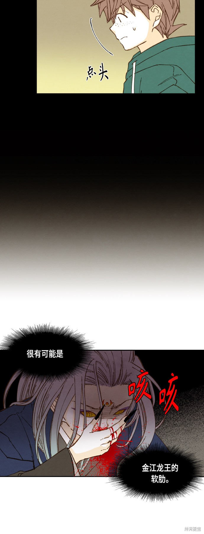 第 30 页