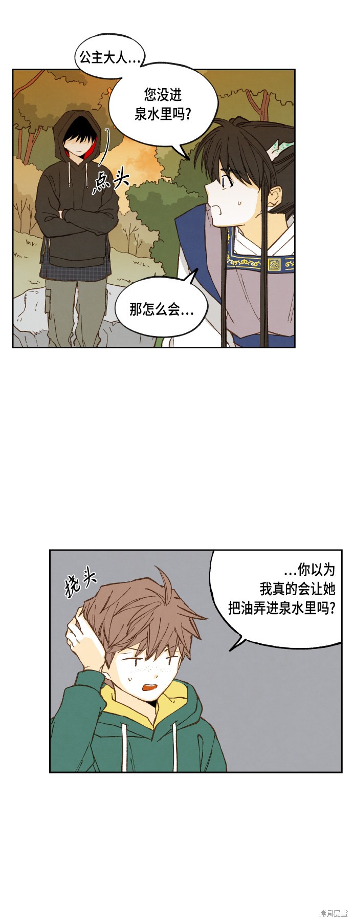 第 32 页