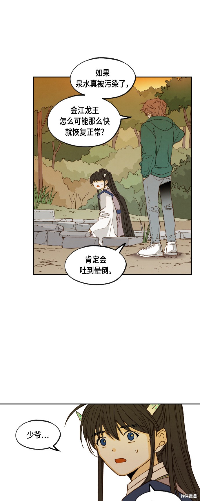 第 33 页