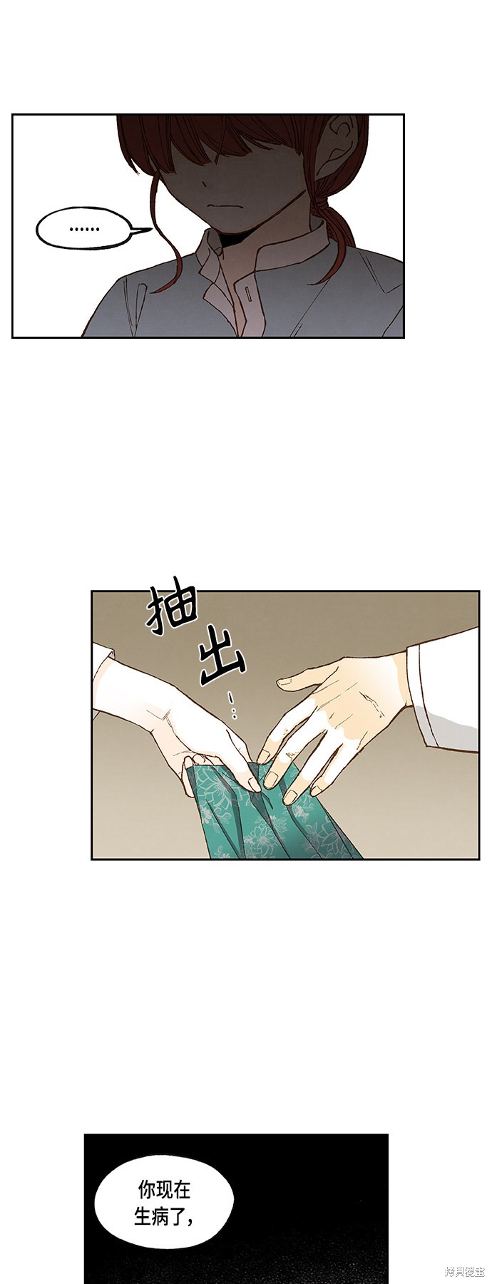 第 34 页