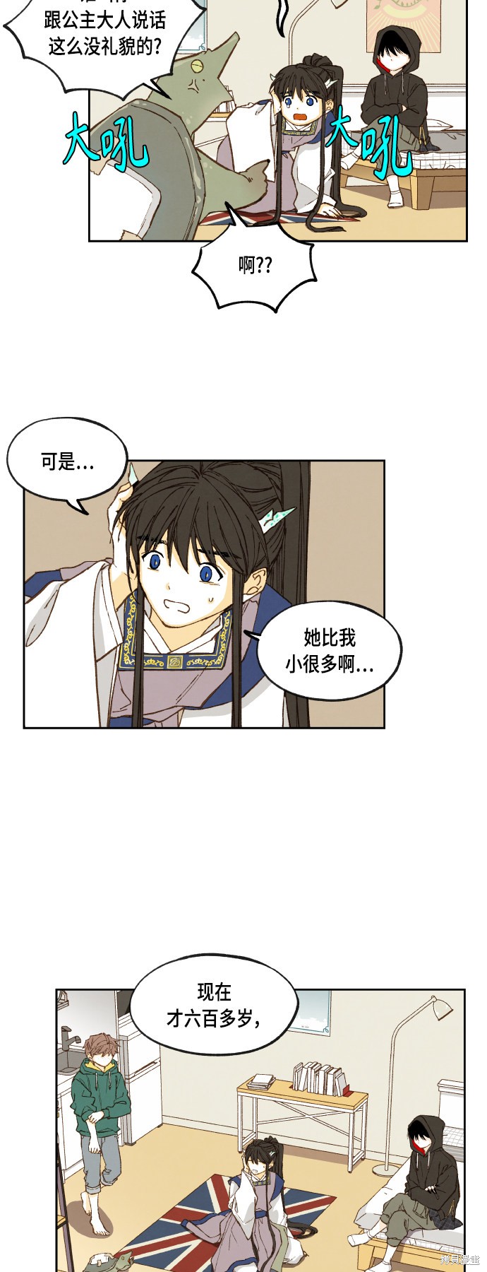 第 22 页