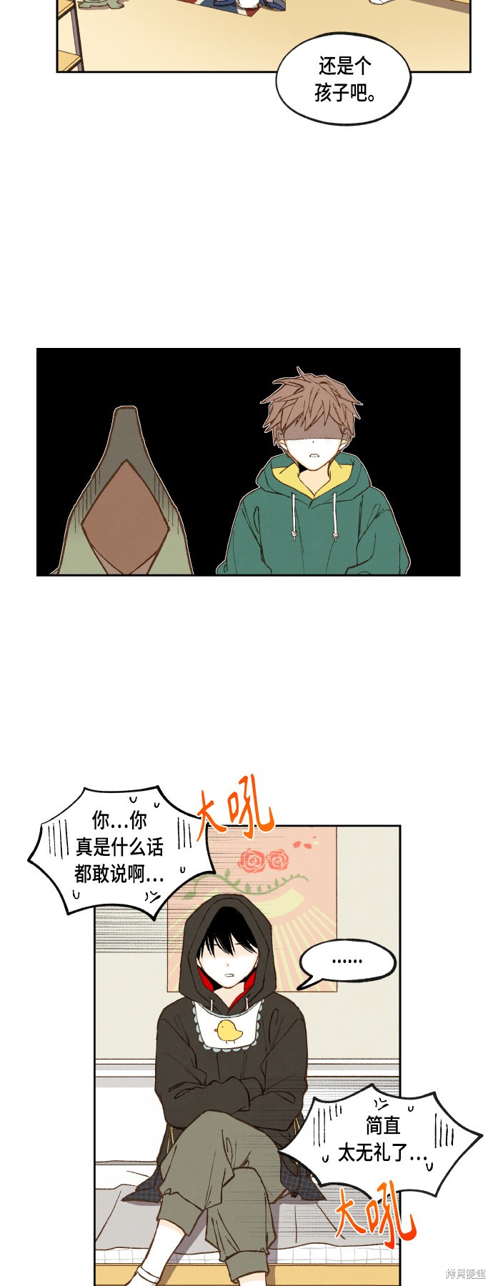第 23 页
