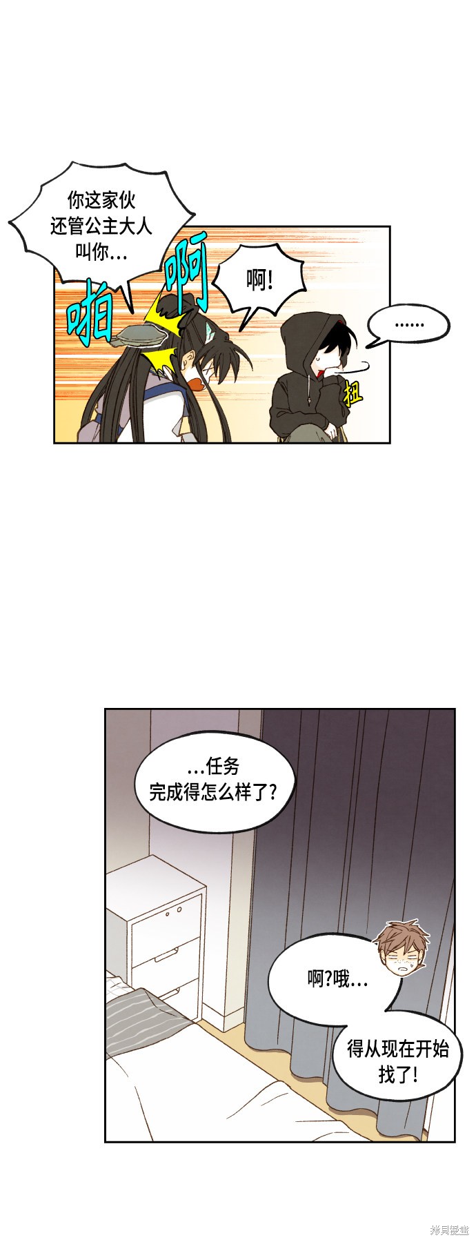 第 26 页
