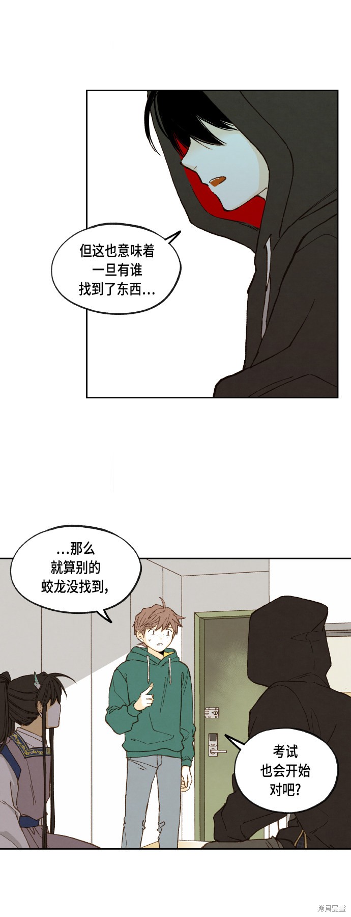 第 28 页