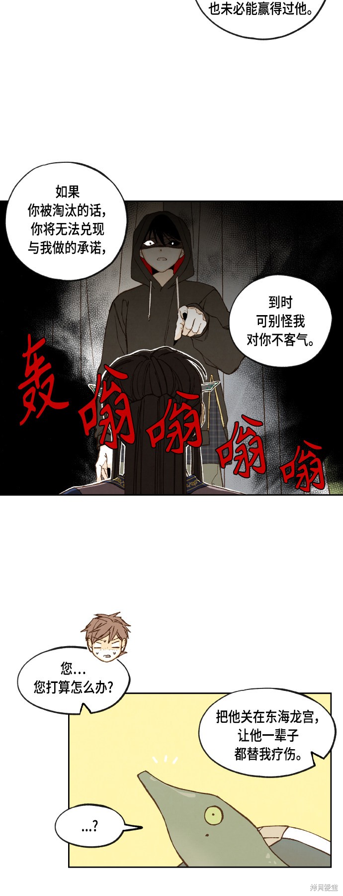 第 30 页