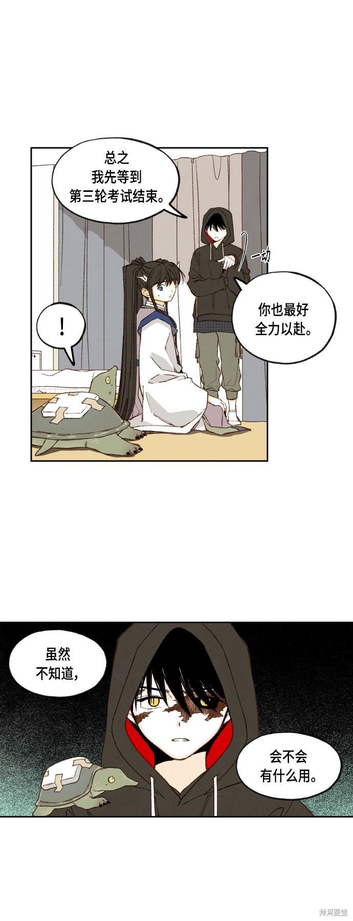 第 31 页