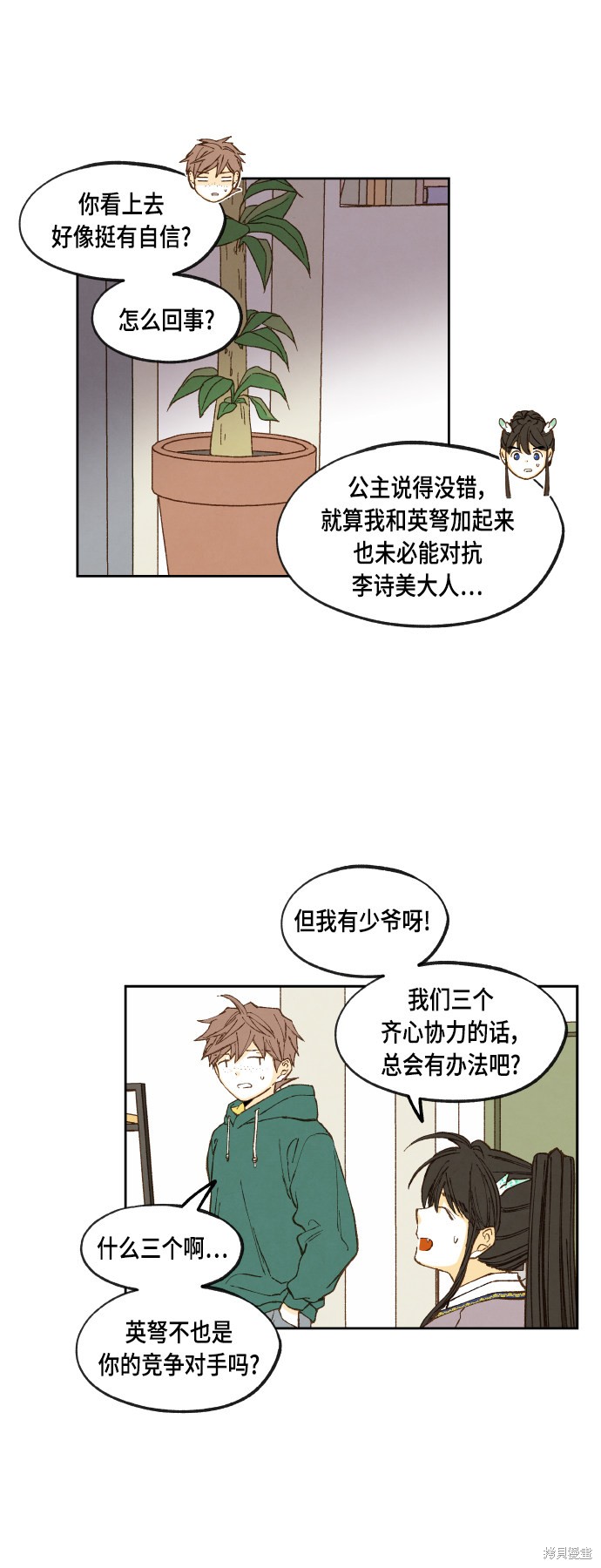 第 33 页