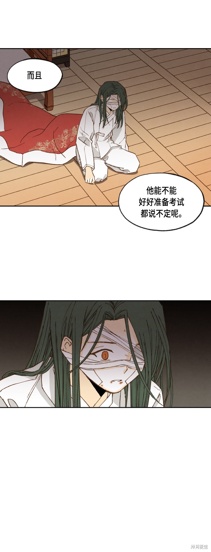 第 34 页