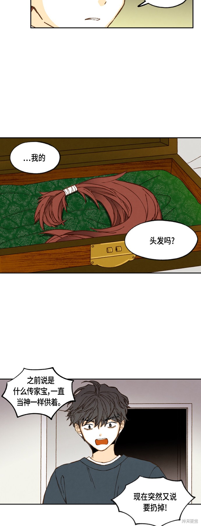 第 26 页