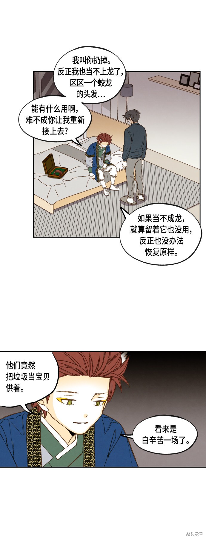 第 28 页