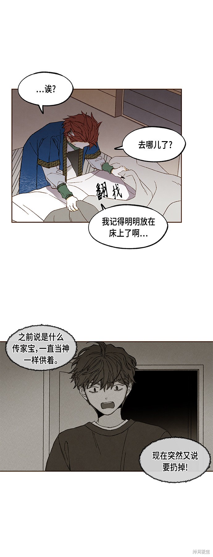 第 33 页