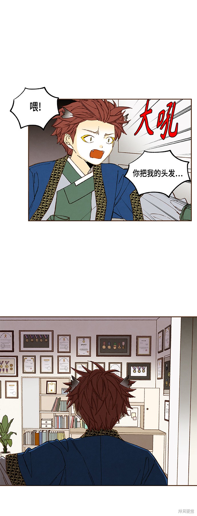 第 35 页