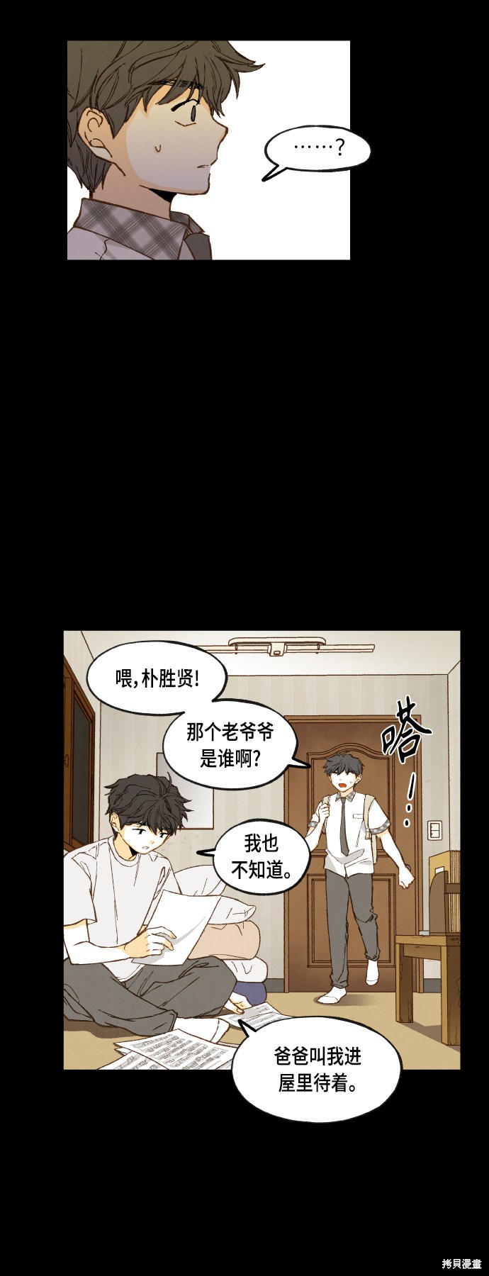 第 24 页