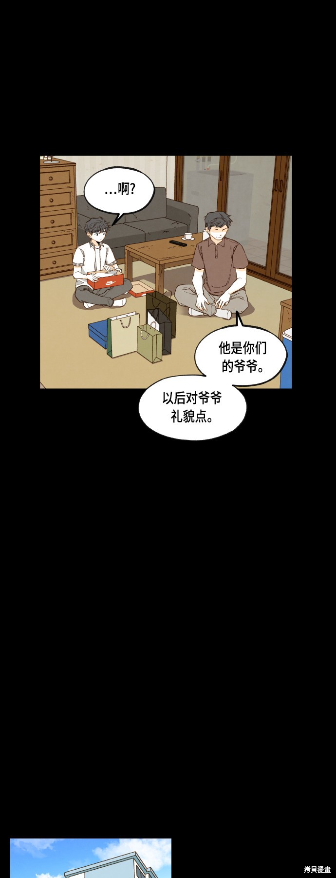 第 28 页