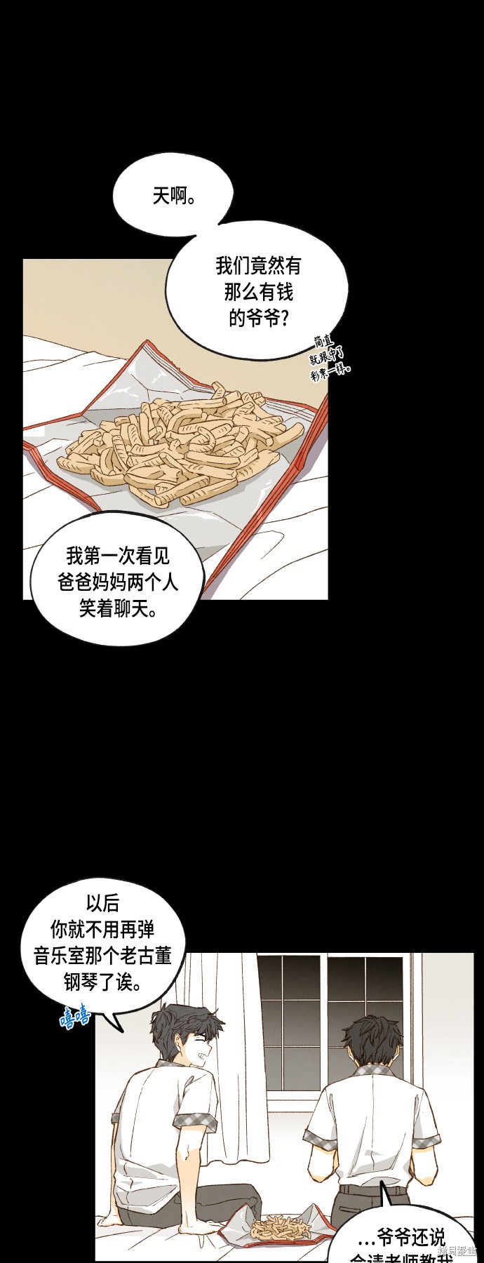 第 32 页