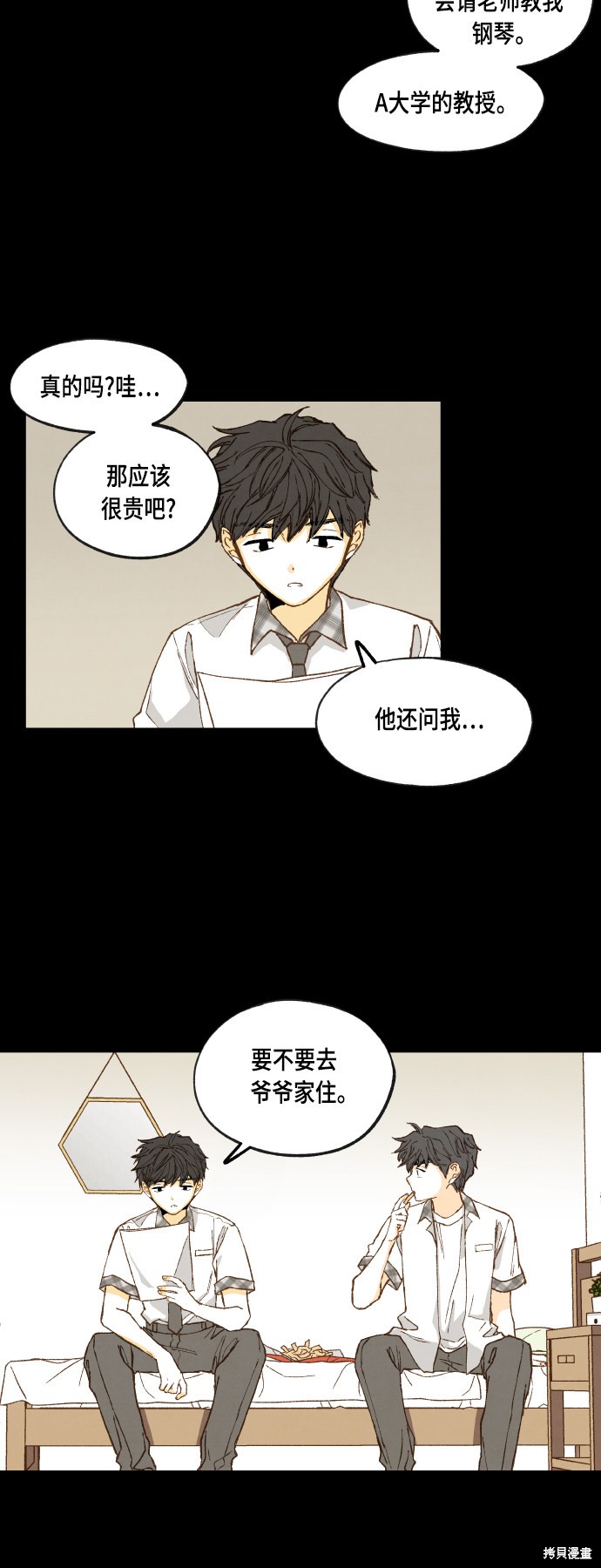 第 33 页