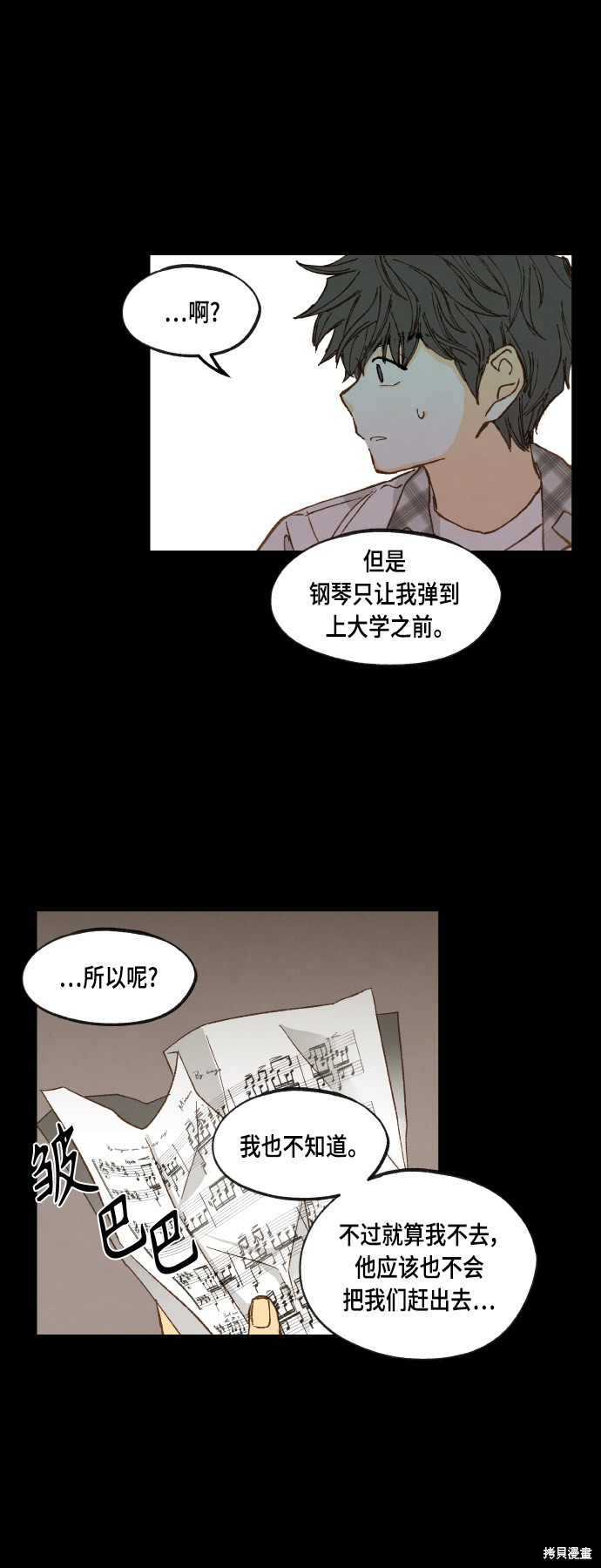 第 34 页