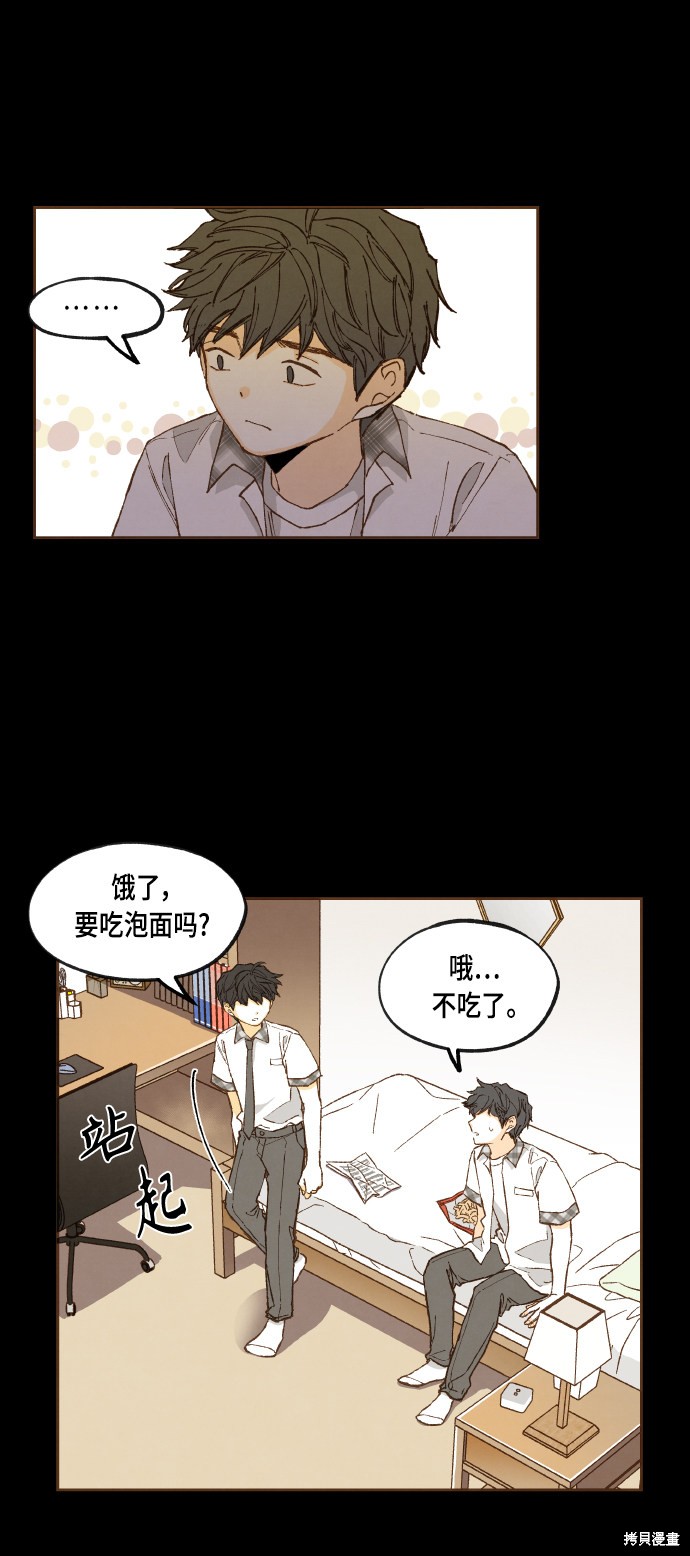 第 35 页