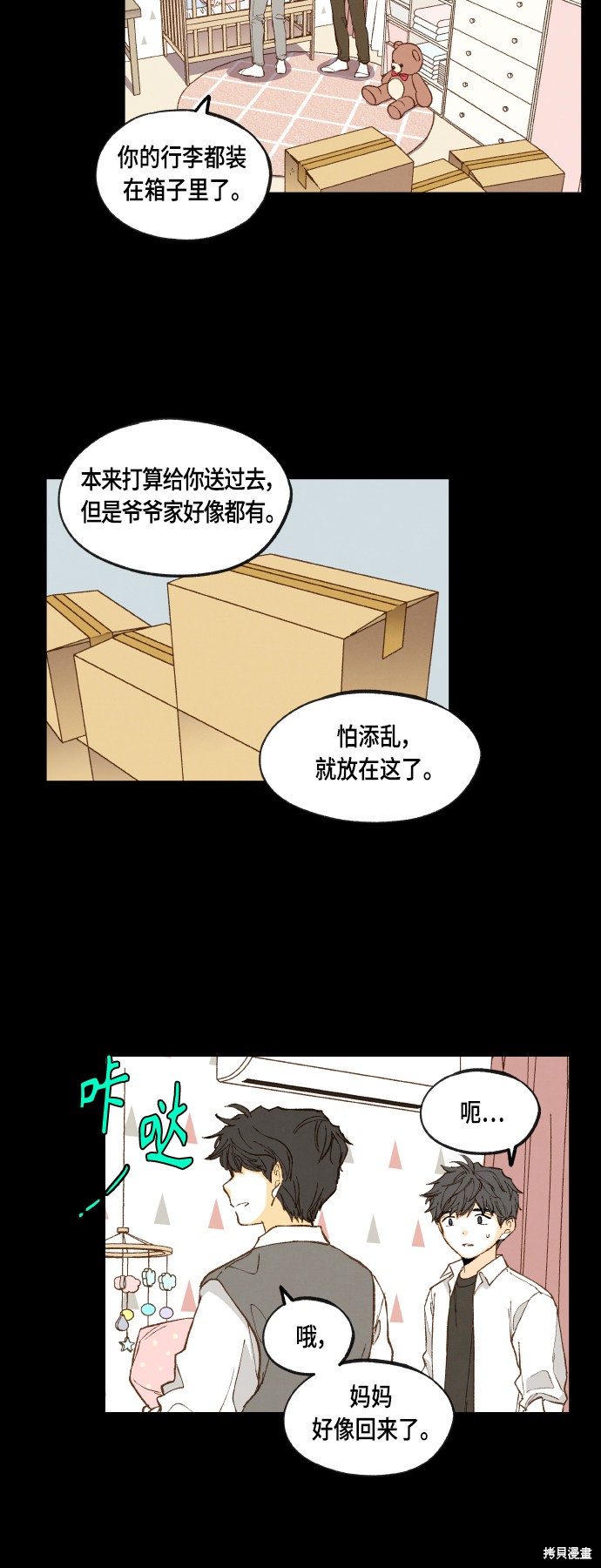 第 24 页