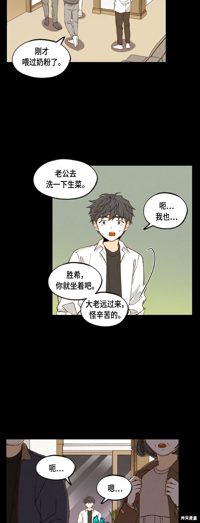 第 26 页
