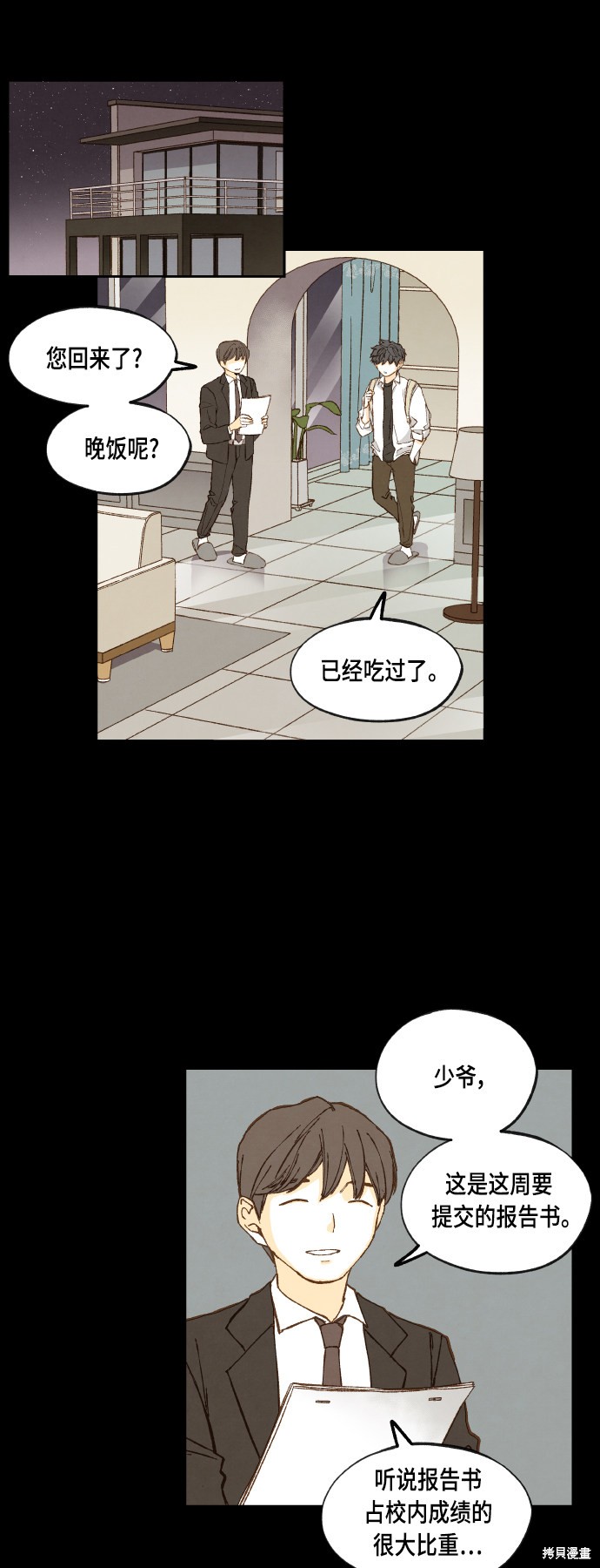 第 29 页