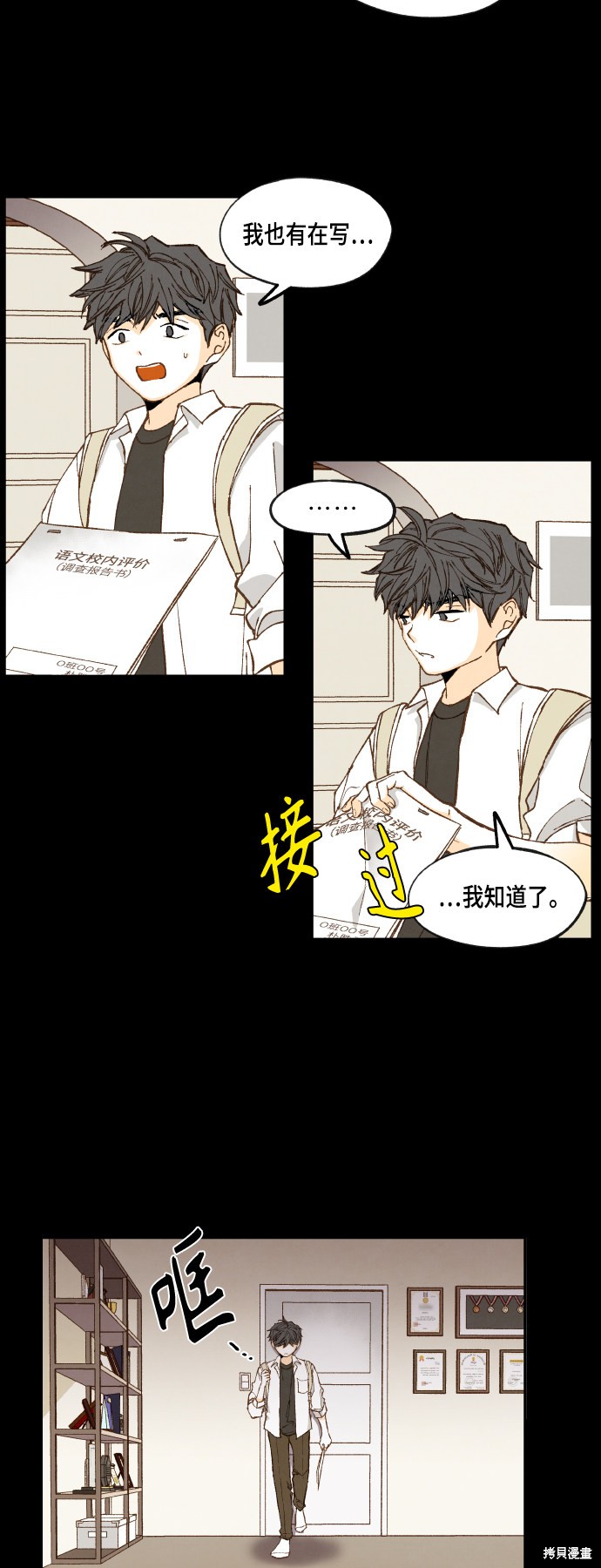 第 30 页