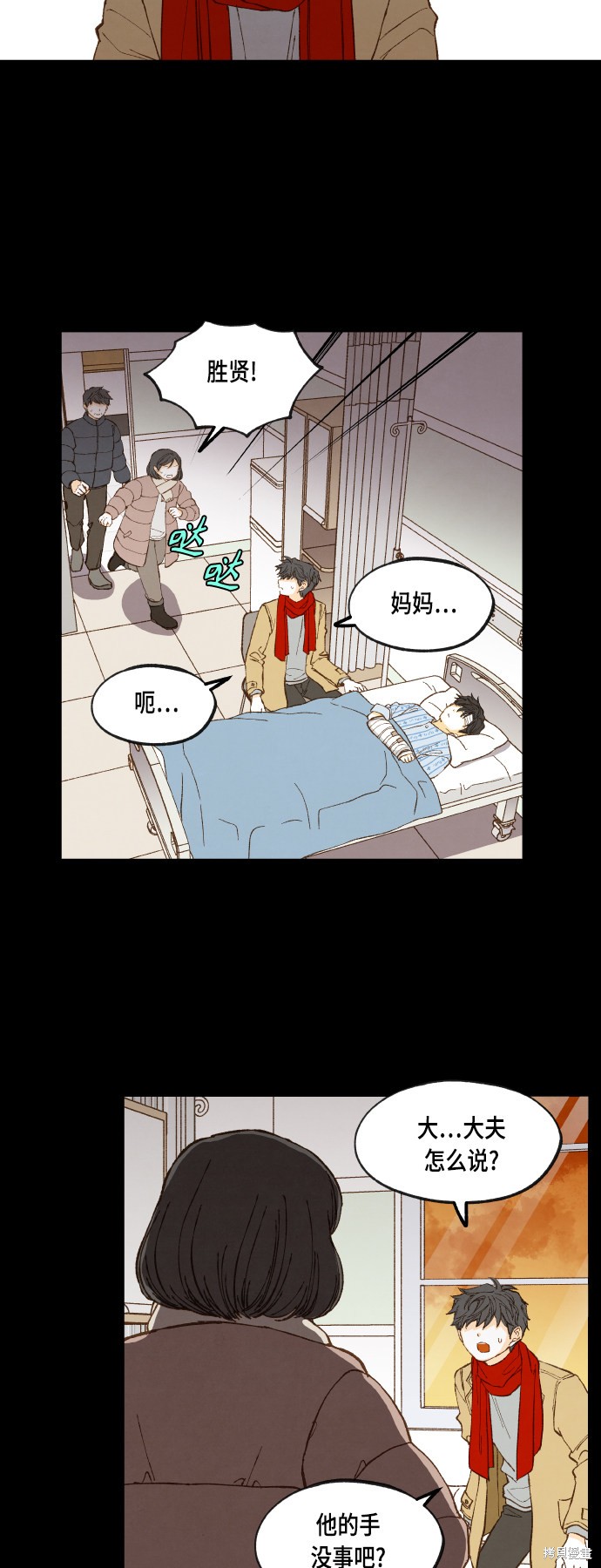 第 31 页
