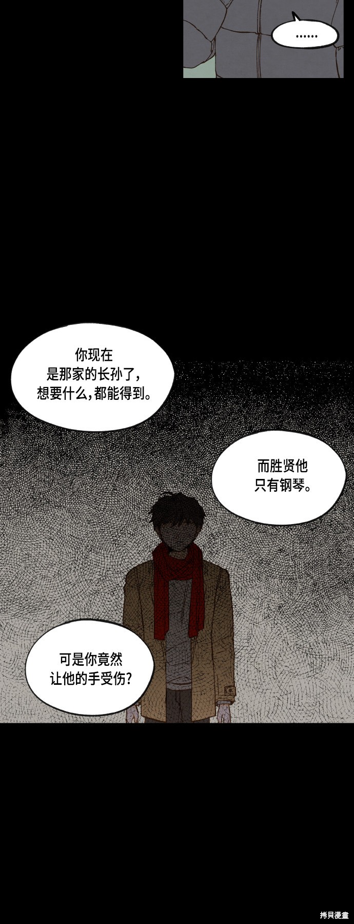 第 34 页